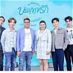 บรรยากาศรัก 123